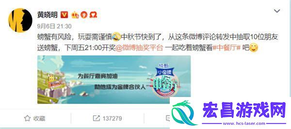 黄晓明中餐厅办中式订婚宴传播中华文化
