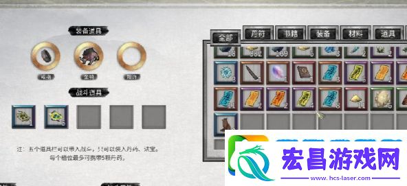 鬼谷八荒界元石使用方法