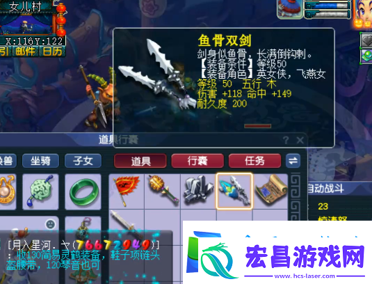 梦幻西游挖宝有玄学