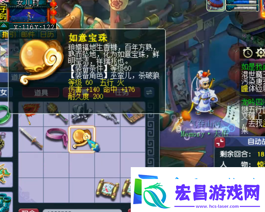 梦幻西游挖宝有玄学