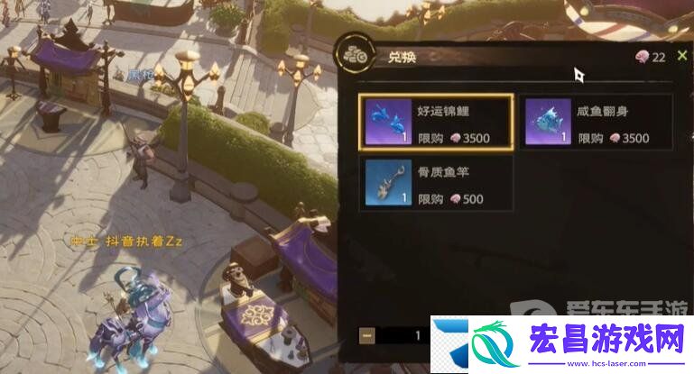 塔瑞斯世界怎么钓鱼