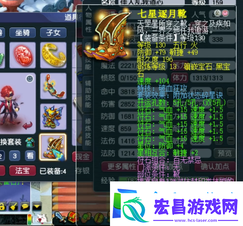 梦幻西游159级也能大放异彩！帮战凌波城高性价比装备与宠物展示