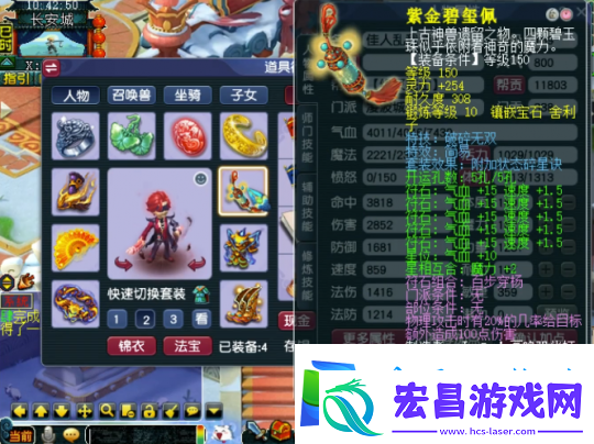 梦幻西游159级也能大放异彩！帮战凌波城高性价比装备与宠物展示