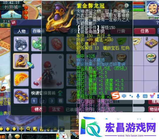 梦幻西游159级也能大放异彩！帮战凌波城高性价比装备与宠物展示