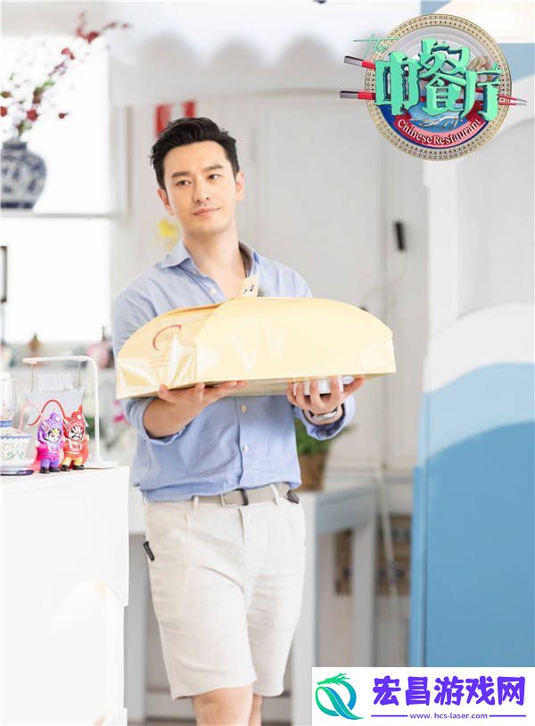 黄晓明中餐厅办中式订婚宴传播中华文化
