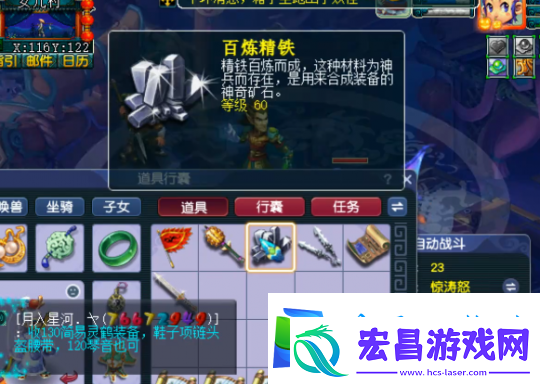 梦幻西游挖宝有玄学