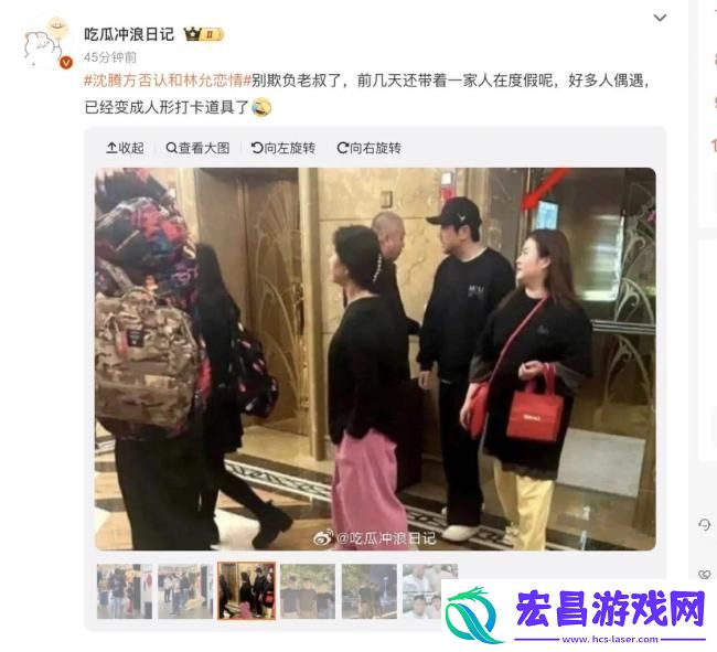 沈腾方秒否认和林允恋情