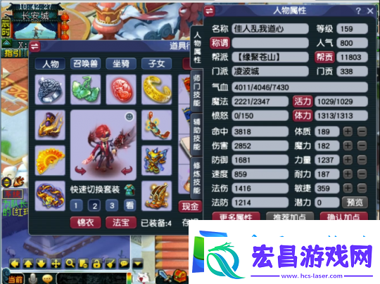 梦幻西游159级也能大放异彩！帮战凌波城高性价比装备与宠物展示