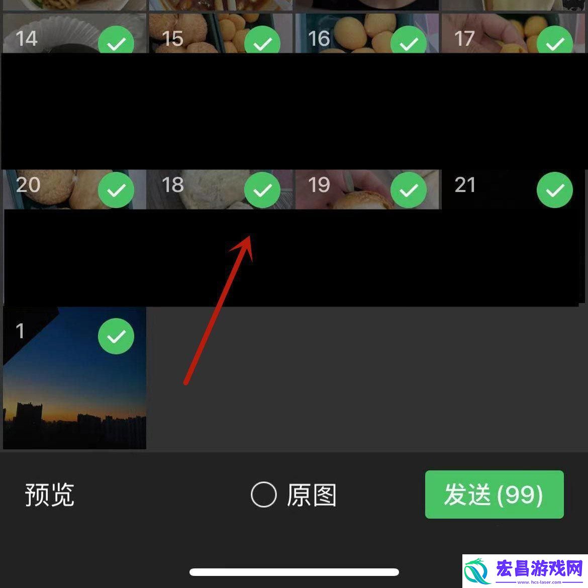 微信怎么批量发送99张图片