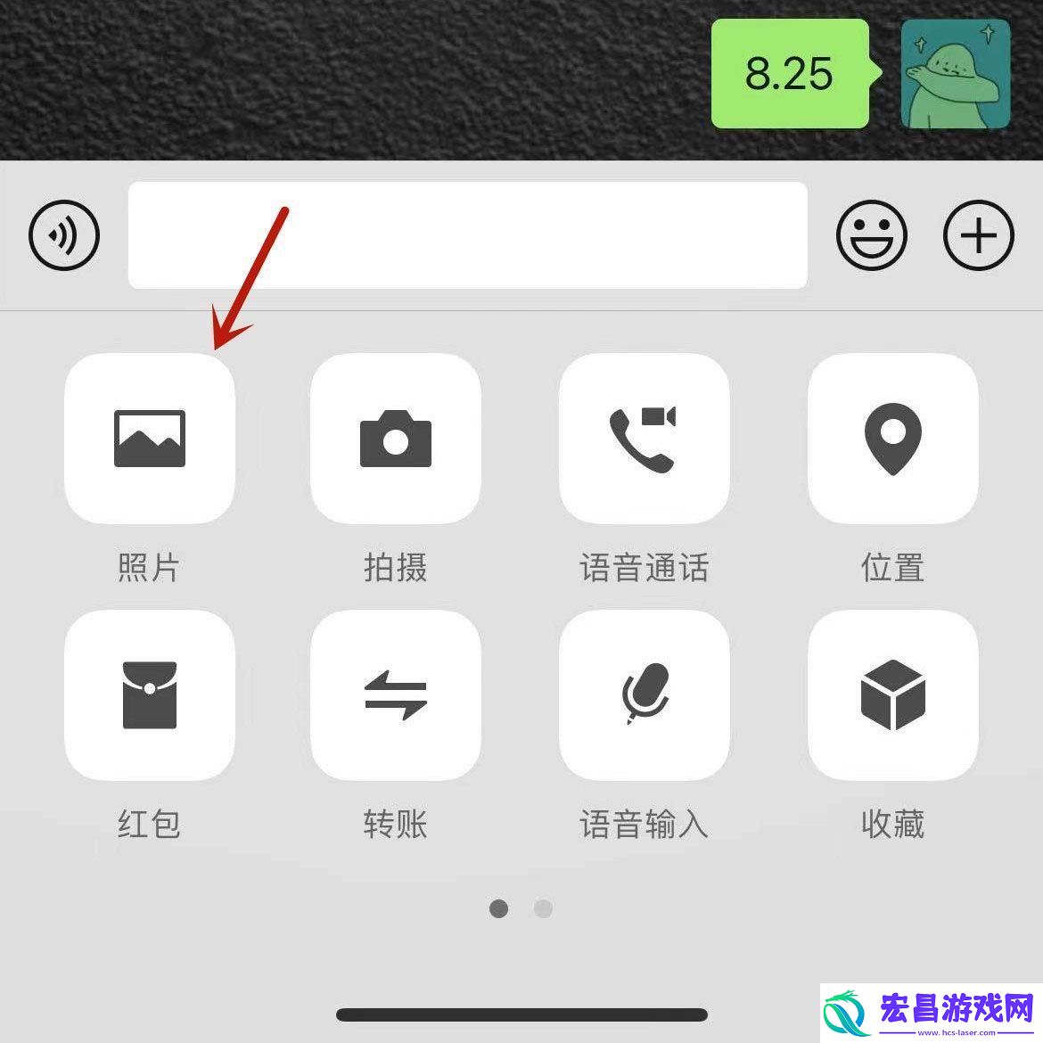 微信怎么批量发送99张图片