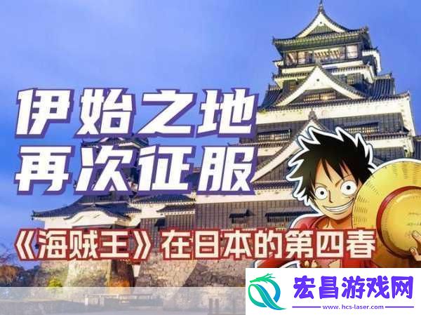 口袋海贼王