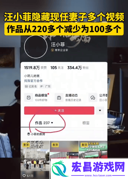 汪小菲隐藏现任妻子视频