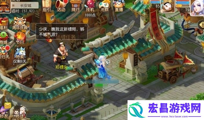 梦幻西游手游考古进阶答案最新大全