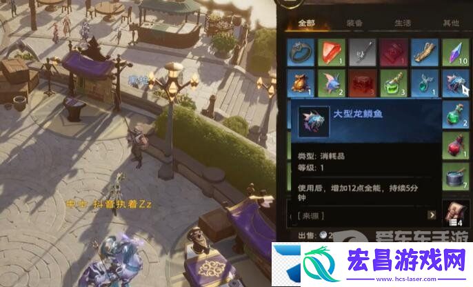 塔瑞斯世界怎么钓鱼