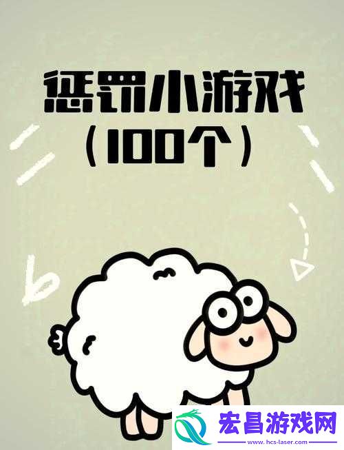 次次挨揍