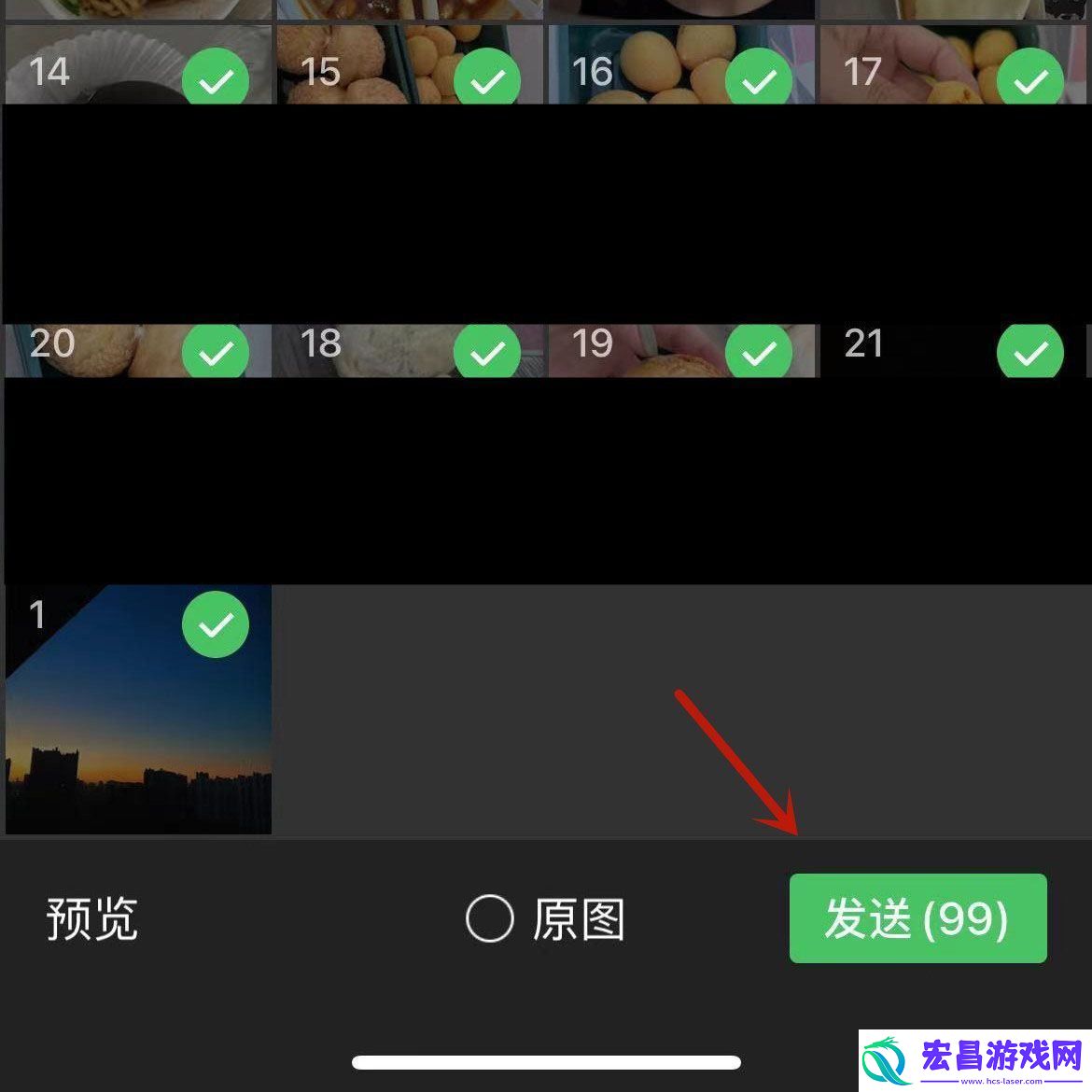 微信怎么批量发送99张图片