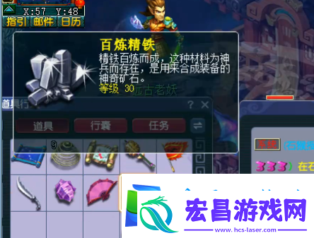 梦幻西游挖宝有玄学