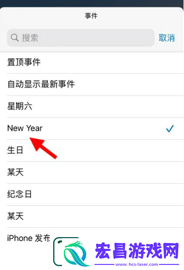 daysmatter倒数日怎么添加小组件daysmatter添加小组件方法