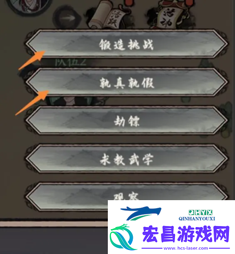 千古江湖梦劫镖怎么玩