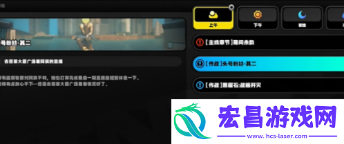 绝区零古道热肠奖章1怎么获取