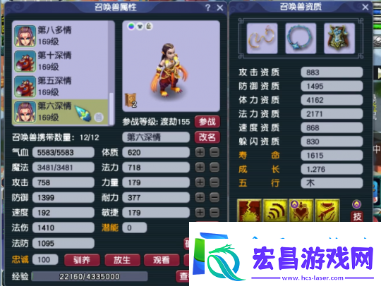 梦幻西游159级也能大放异彩！帮战凌波城高性价比装备与宠物展示