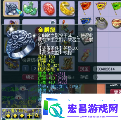 梦幻西游159级也能大放异彩！帮战凌波城高性价比装备与宠物展示