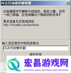 三角洲行动
