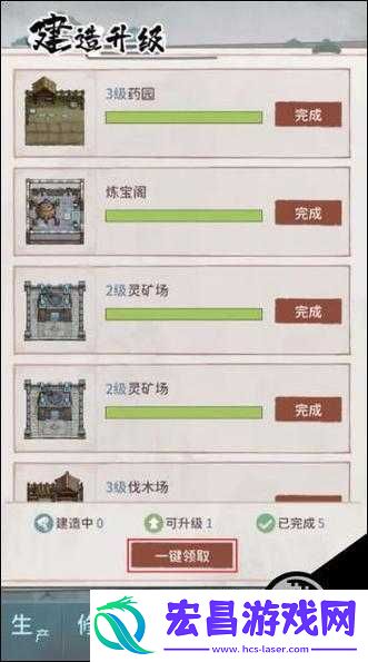 2025年蛇年春节期间我的门派新手快速入门必备技巧分享