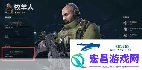 三角洲行动