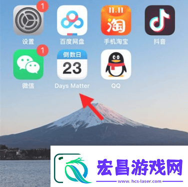 daysmatter倒数日怎么添加小组件daysmatter添加小组件方法