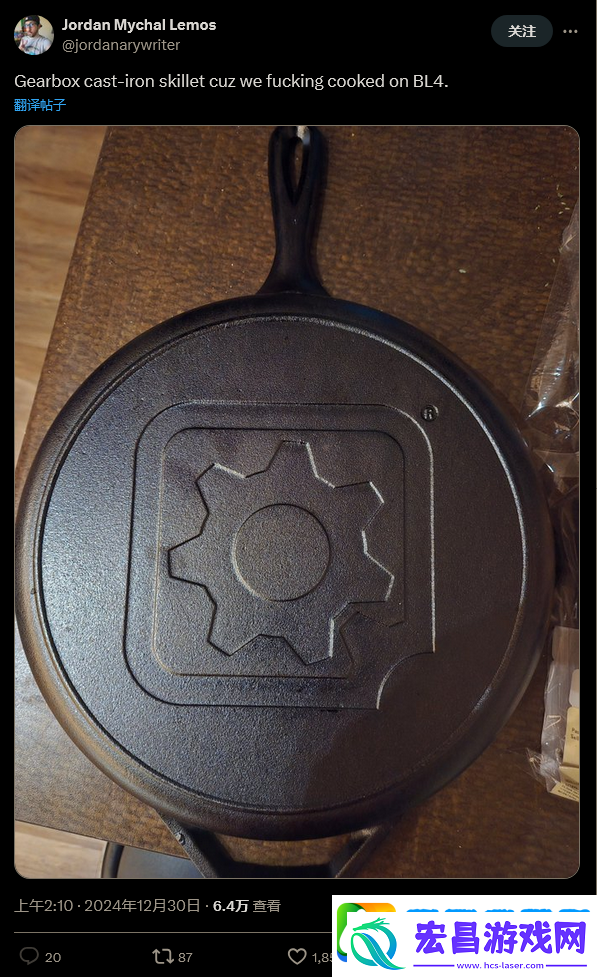 Gearbox圣诞礼物送铁锅