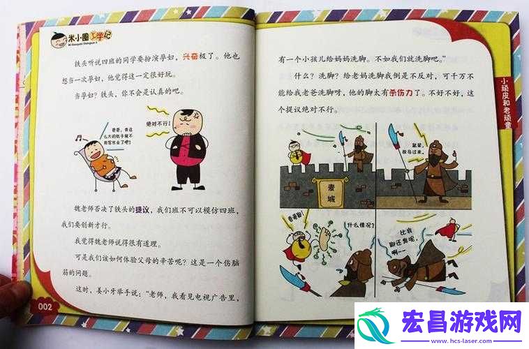 海角封神妈妈合集内容精彩推荐