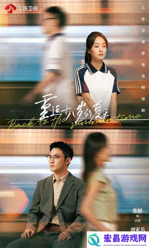 剧场上新！江苏卫视“热荔微剧场”大年初二开播