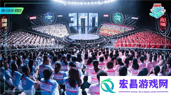 合唱吧！300终极合唱夜闪耀收官