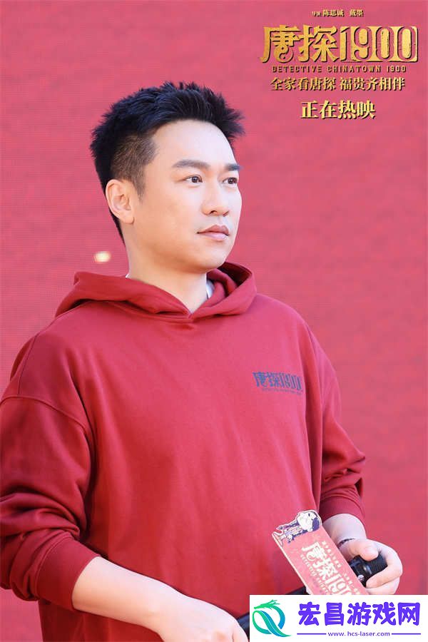 电影唐探1900周润发角色特辑与岳云鹏正片片段有笑有燃