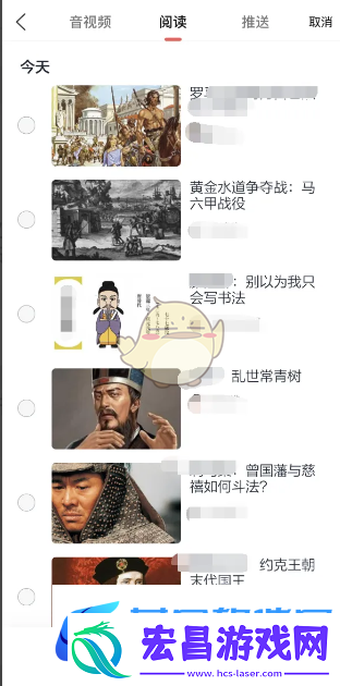 全知识怎么删除浏览记录