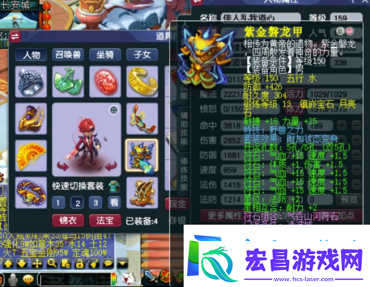 梦幻西游159级也能大放异彩！帮战凌波城高性价比装备与宠物展示