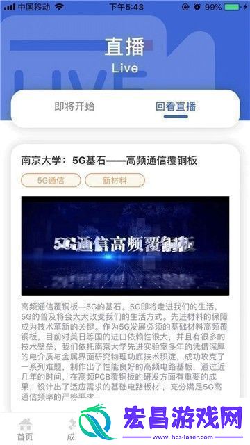 成果头条app下载最新版成果头条安卓版下载v1.0.0