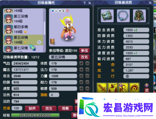 梦幻西游159级也能大放异彩！帮战凌波城高性价比装备与宠物展示