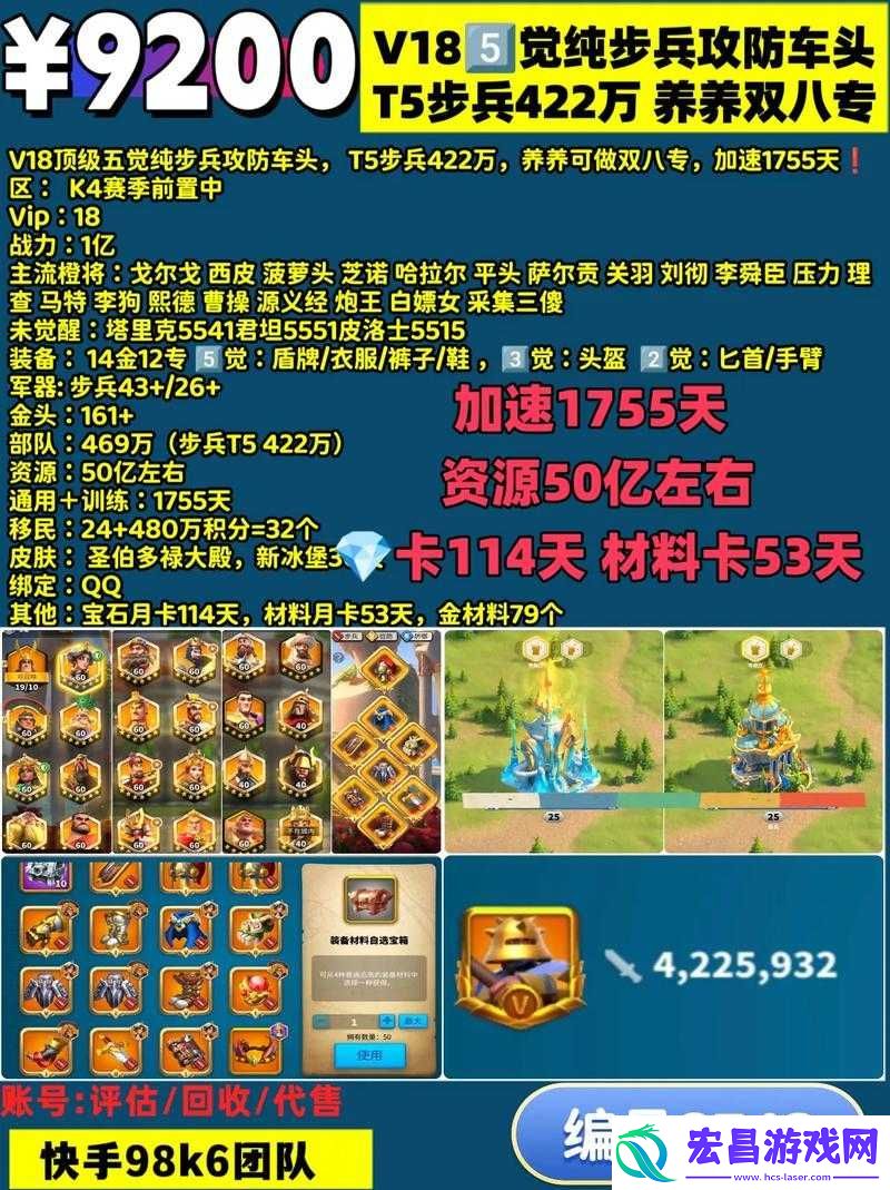 万国觉醒游戏深度解析