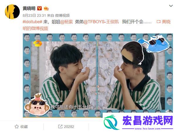 中餐厅黄晓明开启还珠格格知识问答