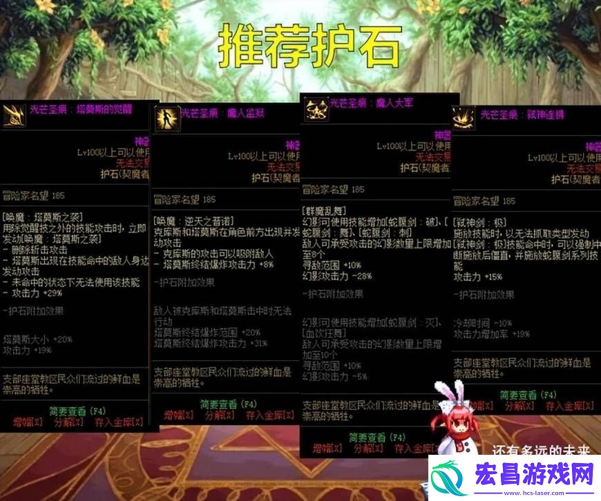 dnf剑魔刷图加点2023