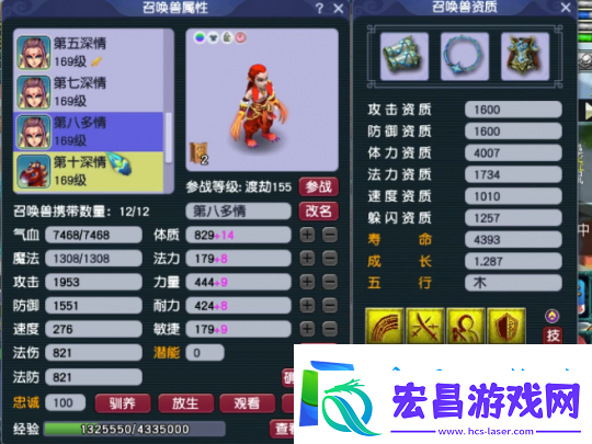 梦幻西游159级也能大放异彩！帮战凌波城高性价比装备与宠物展示