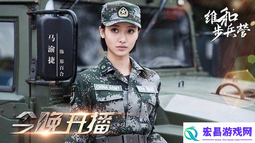 维和步兵营手游公测时间全面解析揭秘正式推出的确切日期
