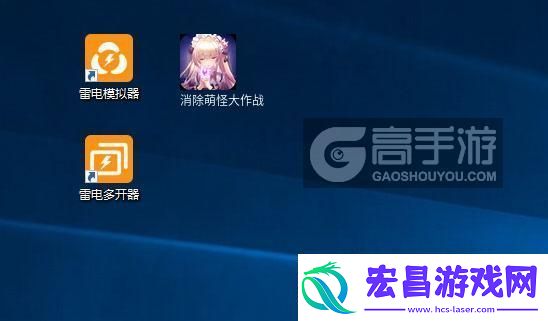 原创消除萌怪大作战怎么双开、多开