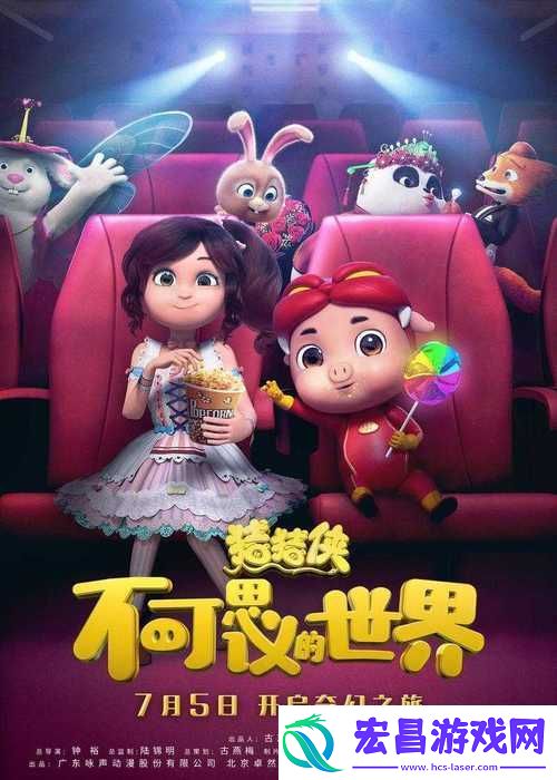 星空无限