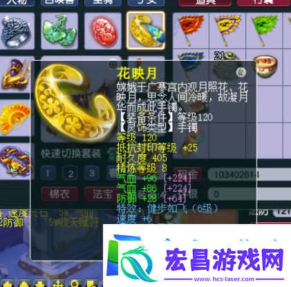 梦幻西游159级也能大放异彩！帮战凌波城高性价比装备与宠物展示