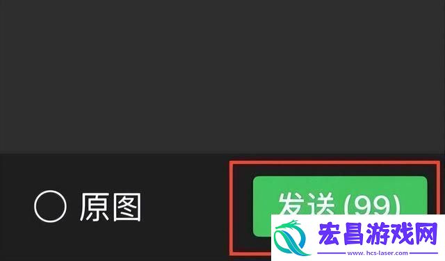微信怎么批量发送99张图片
