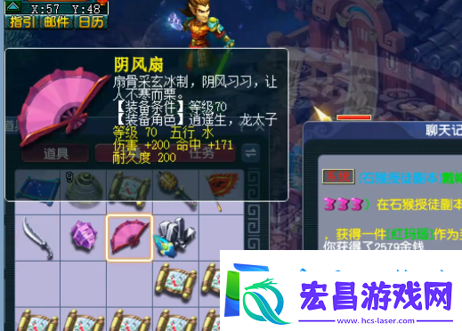 梦幻西游挖宝有玄学