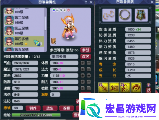 梦幻西游159级也能大放异彩！帮战凌波城高性价比装备与宠物展示